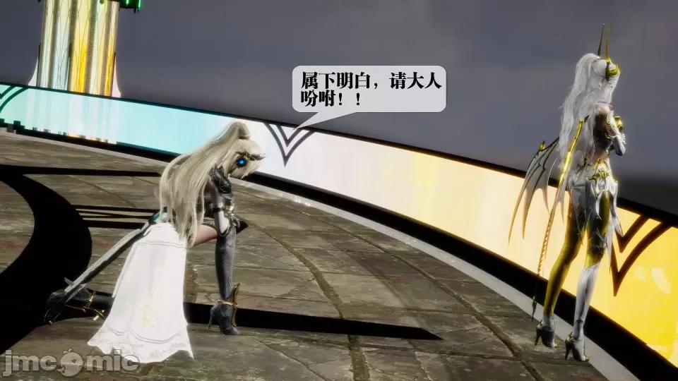 KillerT3D [KillerT] 堕落 36-38 第396页