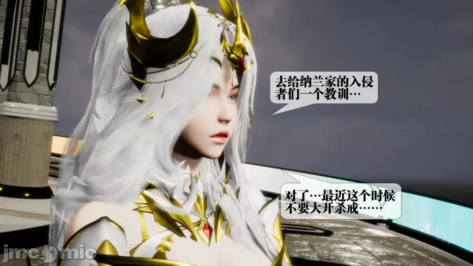 KillerT3D [KillerT] 堕落 36-38 第397页