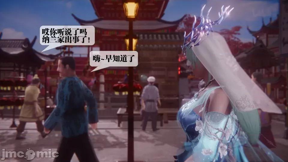 KillerT3D [KillerT] 堕落 36-38 第402页