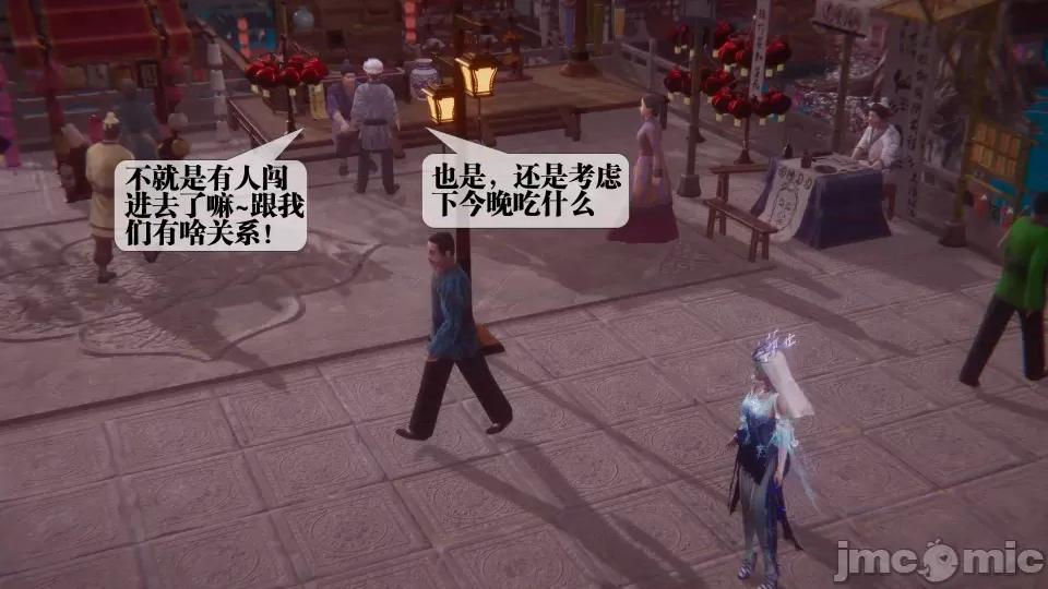 KillerT3D [KillerT] 堕落 36-38 第403页