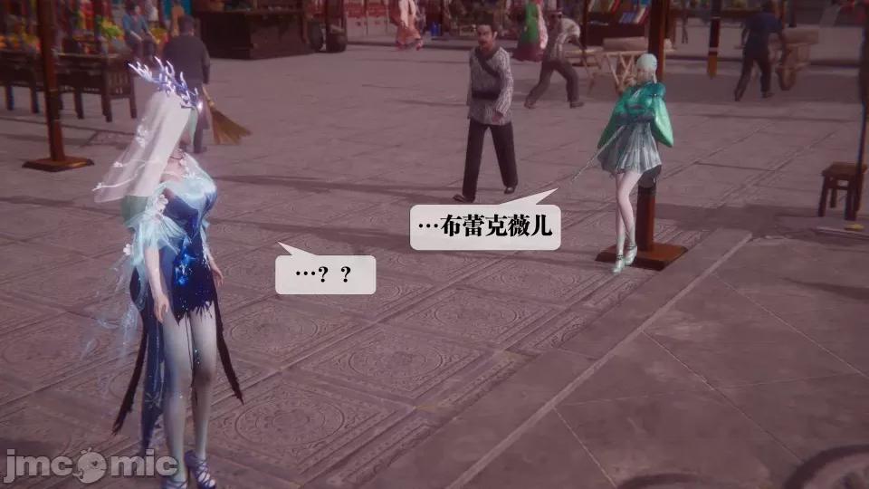 KillerT3D [KillerT] 堕落 36-38 第406页
