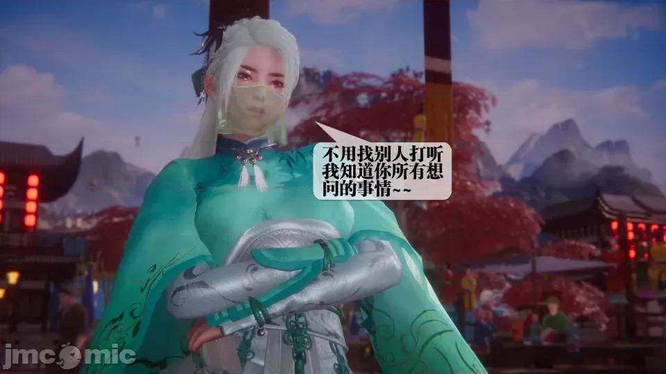 KillerT3D [KillerT] 堕落 36-38 第407页