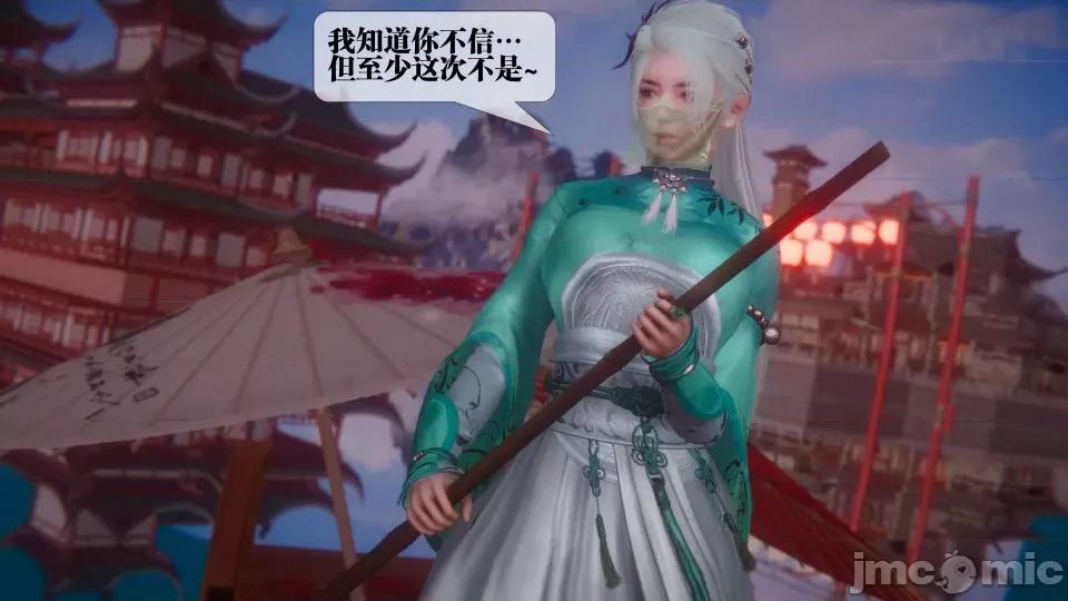 KillerT3D [KillerT] 堕落 36-38 第412页