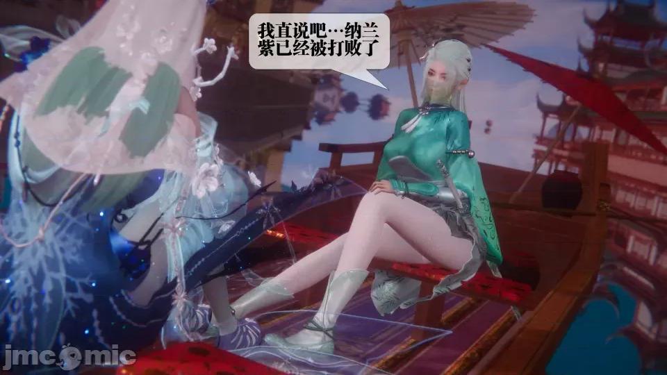 KillerT3D [KillerT] 堕落 36-38 第414页