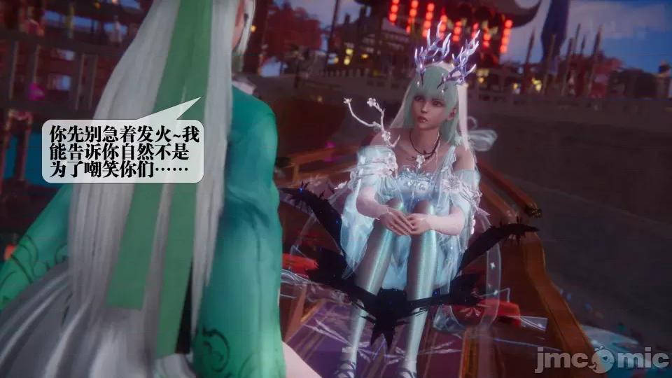 KillerT3D [KillerT] 堕落 36-38 第415页