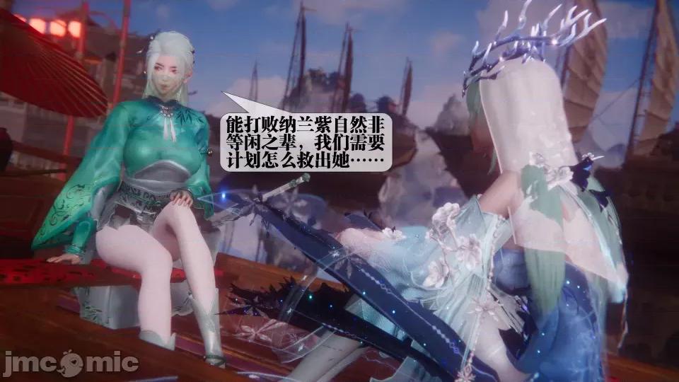 KillerT3D [KillerT] 堕落 36-38 第416页