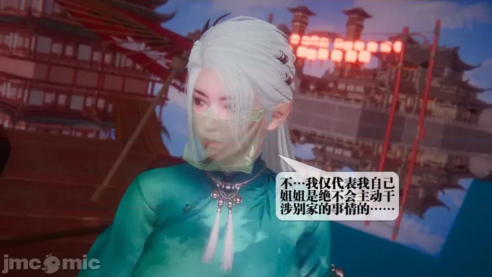 KillerT3D [KillerT] 堕落 36-38 第418页
