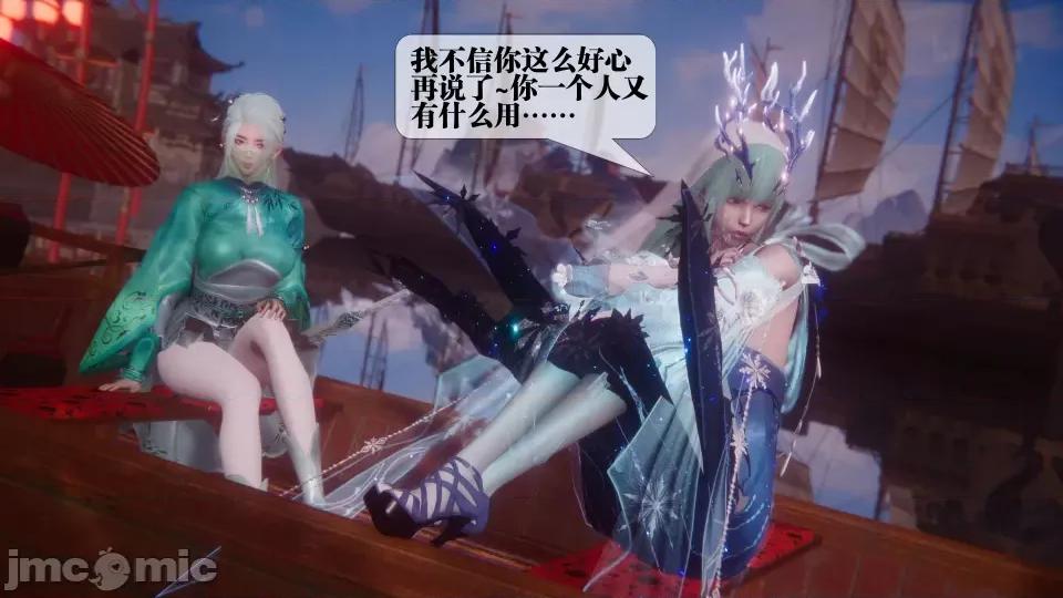 KillerT3D [KillerT] 堕落 36-38 第419页