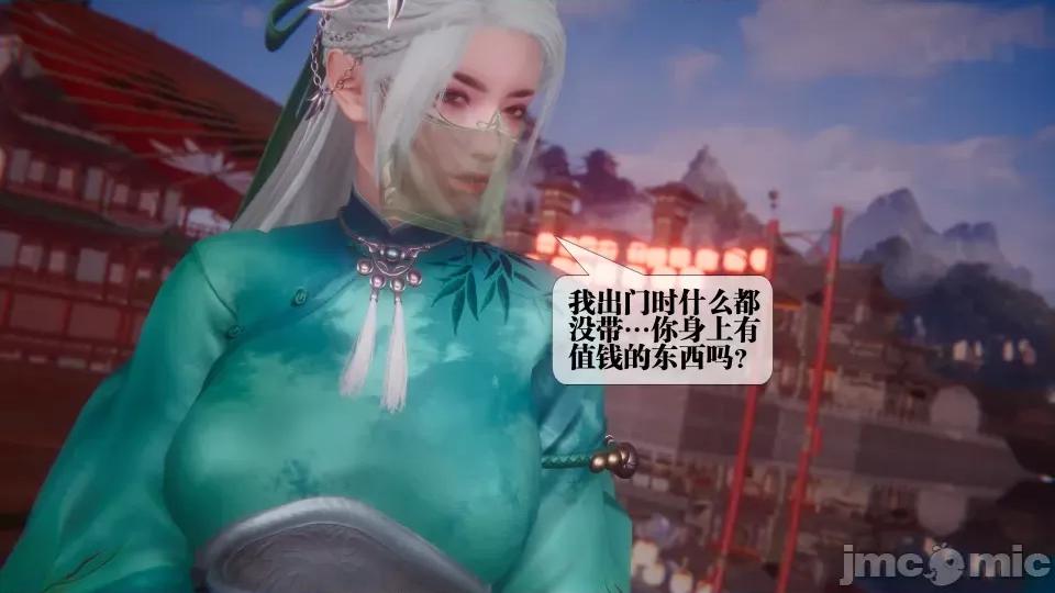 KillerT3D [KillerT] 堕落 36-38 第423页