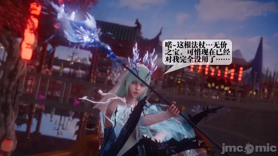 KillerT3D [KillerT] 堕落 36-38 第424页