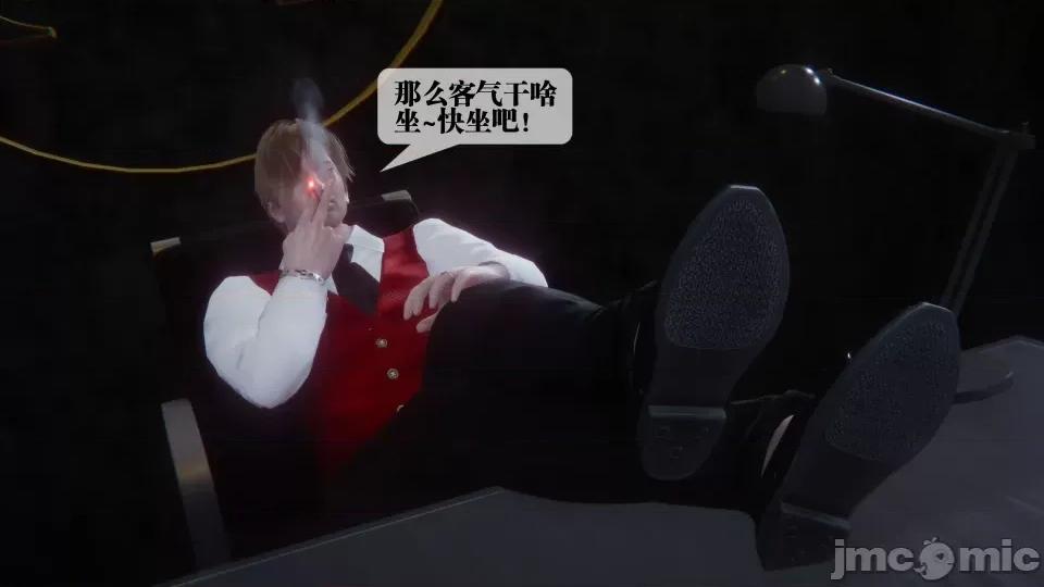 KillerT3D [KillerT] 堕落 36-38 第432页