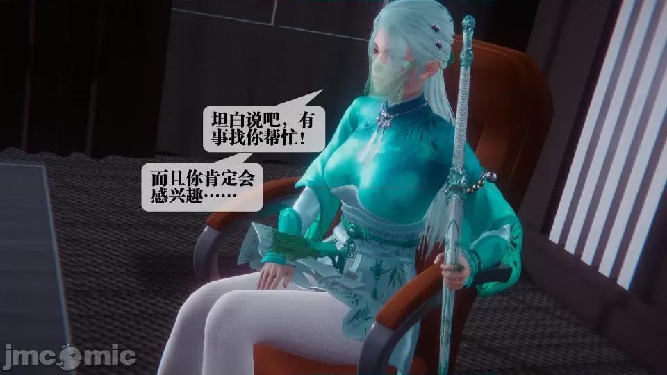 KillerT3D [KillerT] 堕落 36-38 第433页
