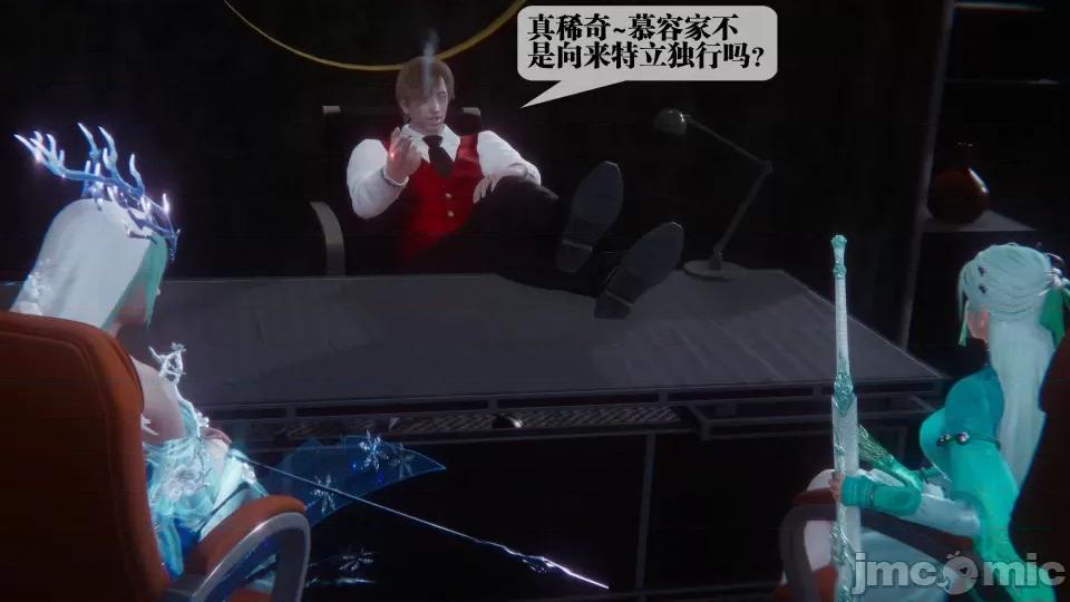 KillerT3D [KillerT] 堕落 36-38 第434页