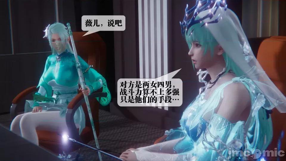 KillerT3D [KillerT] 堕落 36-38 第437页