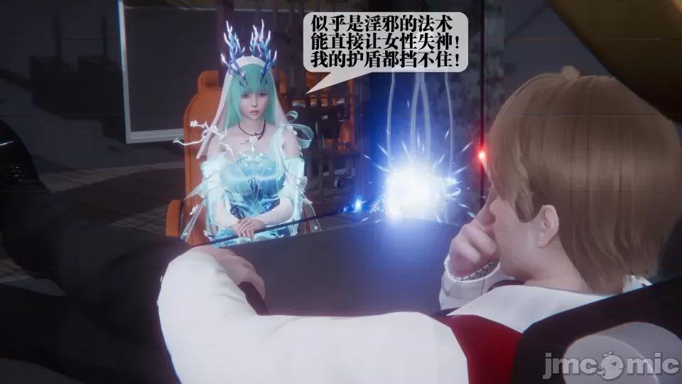 KillerT3D [KillerT] 堕落 36-38 第438页