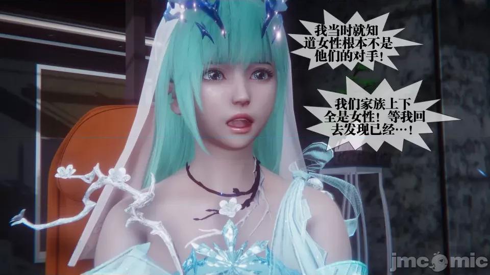 KillerT3D [KillerT] 堕落 36-38 第439页