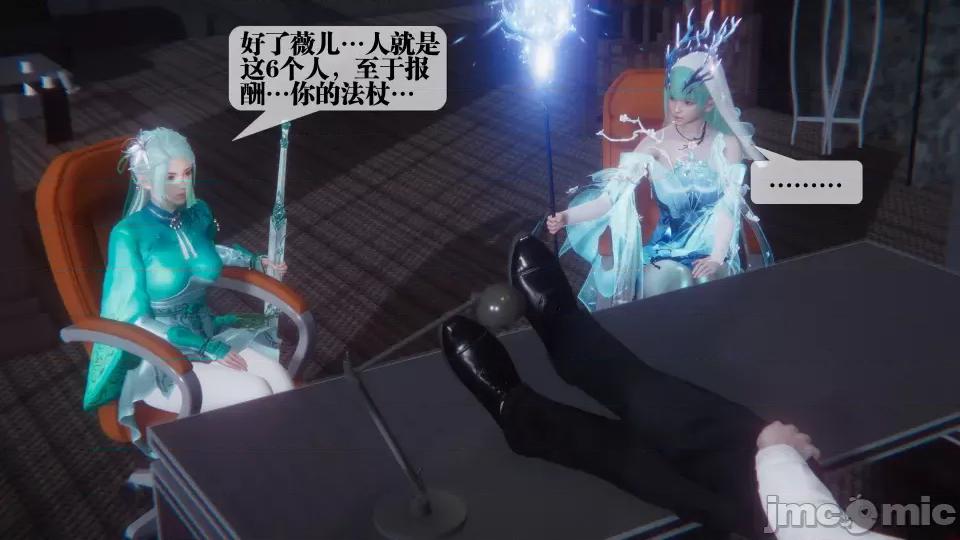 KillerT3D [KillerT] 堕落 36-38 第440页