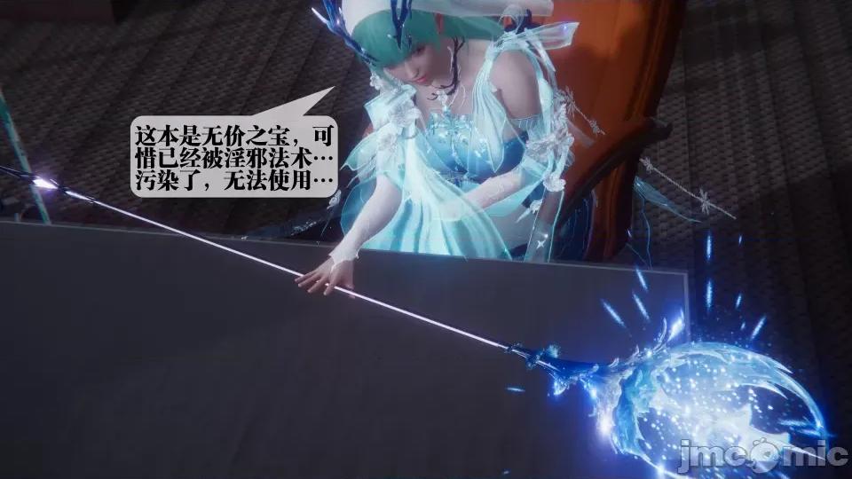 KillerT3D [KillerT] 堕落 36-38 第441页