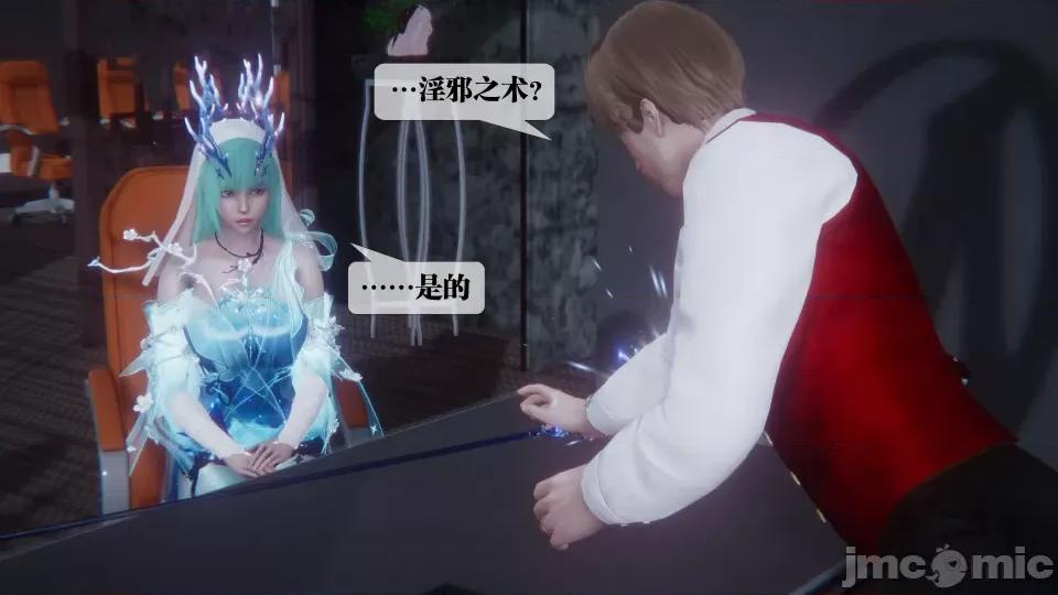 KillerT3D [KillerT] 堕落 36-38 第444页