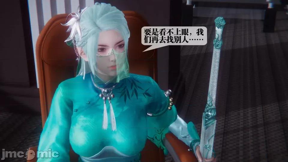 KillerT3D [KillerT] 堕落 36-38 第447页