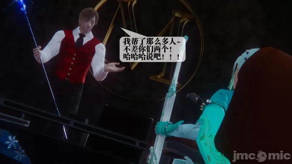 KillerT3D [KillerT] 堕落 36-38 第449页