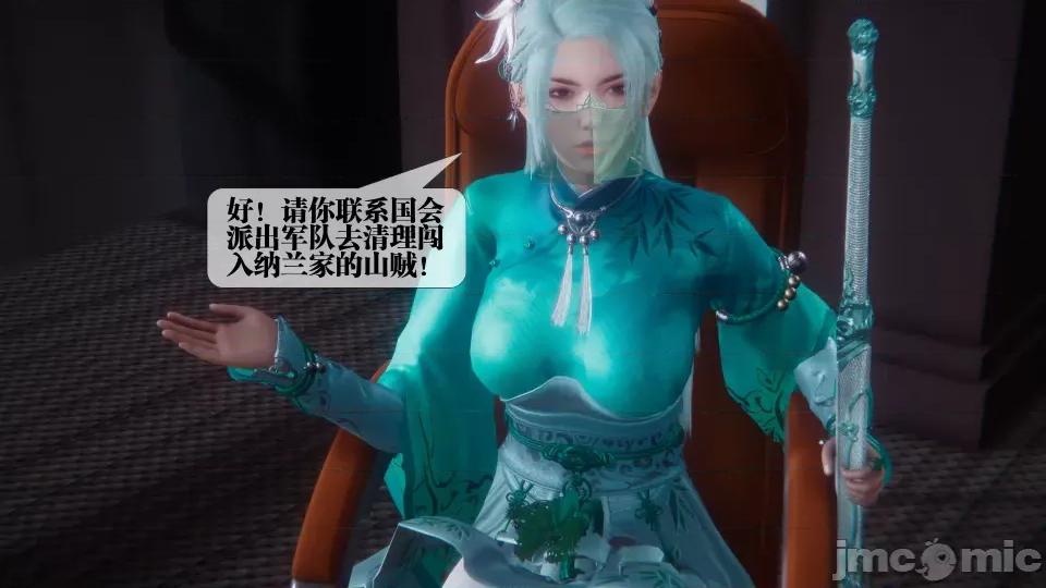 KillerT3D [KillerT] 堕落 36-38 第450页