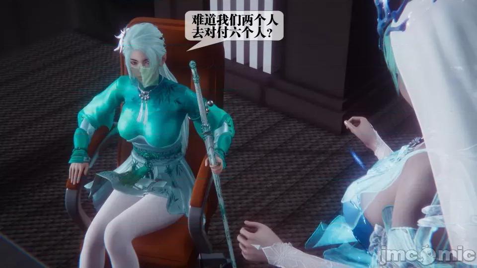 KillerT3D [KillerT] 堕落 36-38 第452页