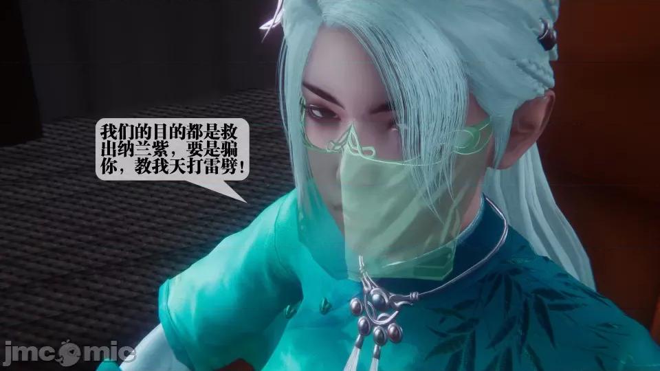 KillerT3D [KillerT] 堕落 36-38 第454页