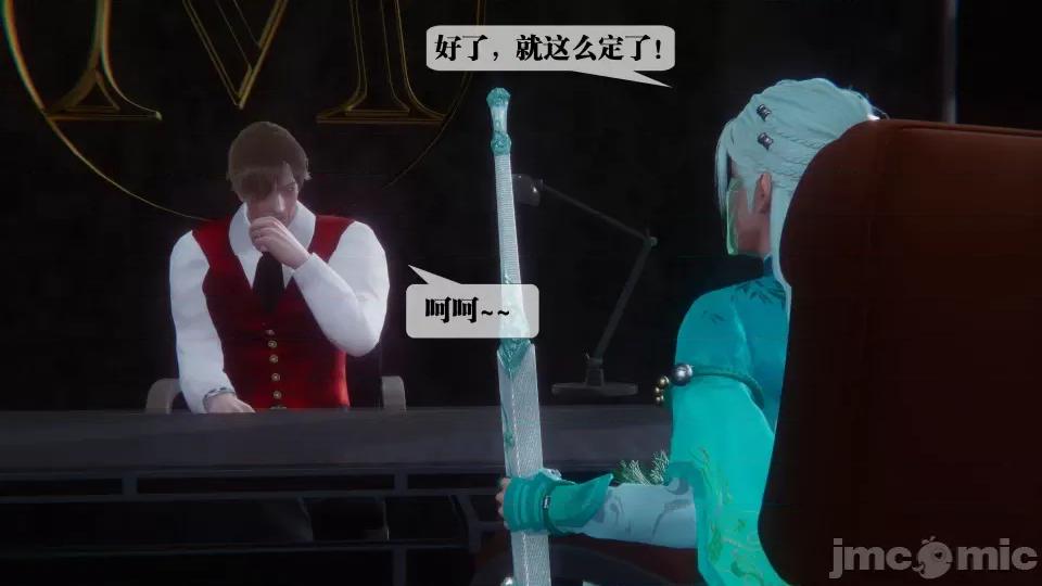 KillerT3D [KillerT] 堕落 36-38 第457页