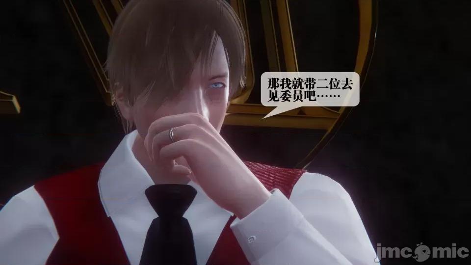 KillerT3D [KillerT] 堕落 36-38 第458页