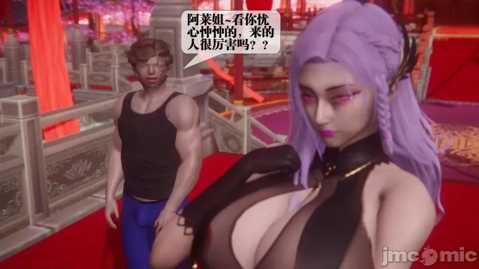 KillerT3D [KillerT] 堕落 36-38 第461页