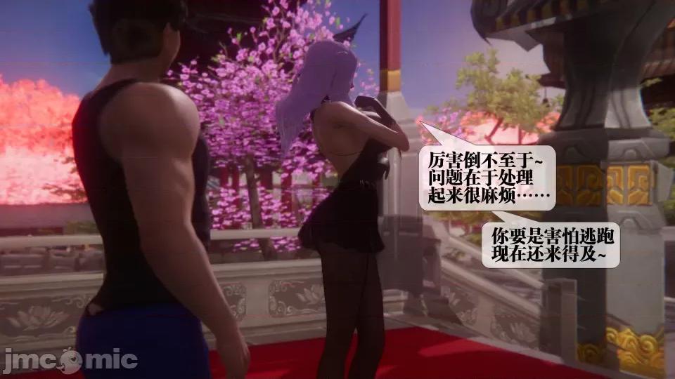 KillerT3D [KillerT] 堕落 36-38 第462页
