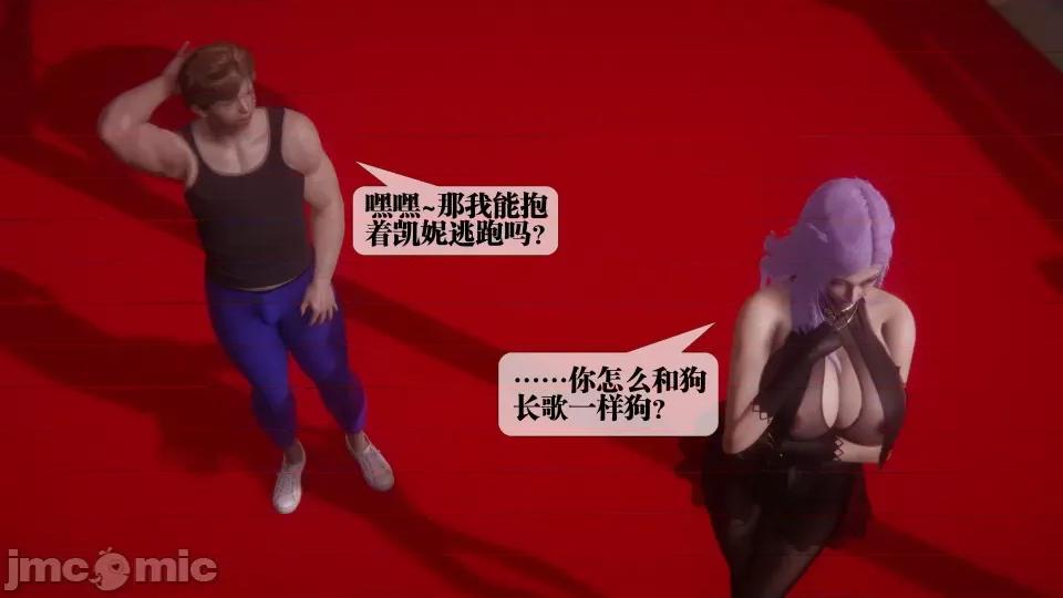 KillerT3D [KillerT] 堕落 36-38 第463页