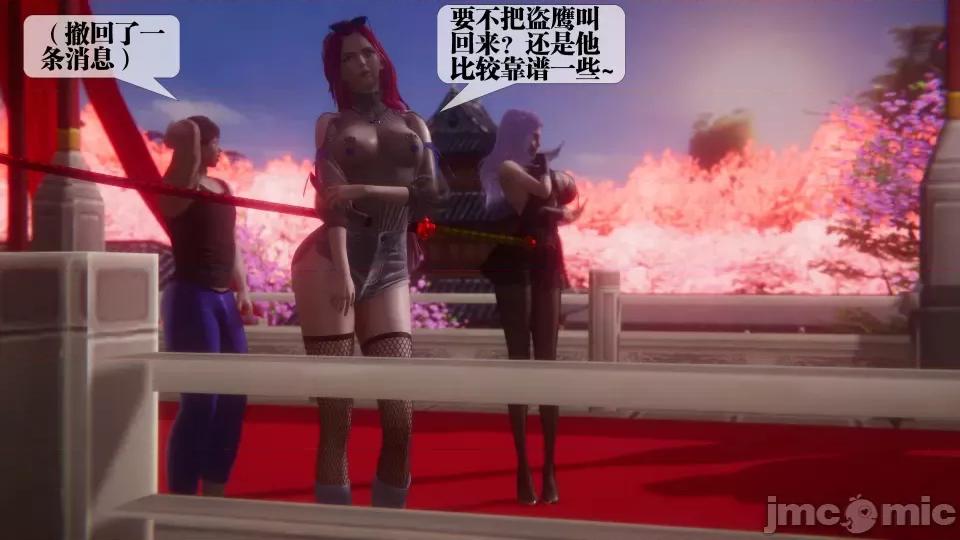 KillerT3D [KillerT] 堕落 36-38 第464页