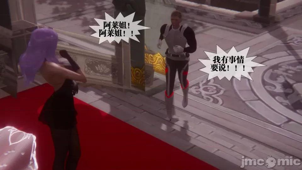 KillerT3D [KillerT] 堕落 36-38 第471页