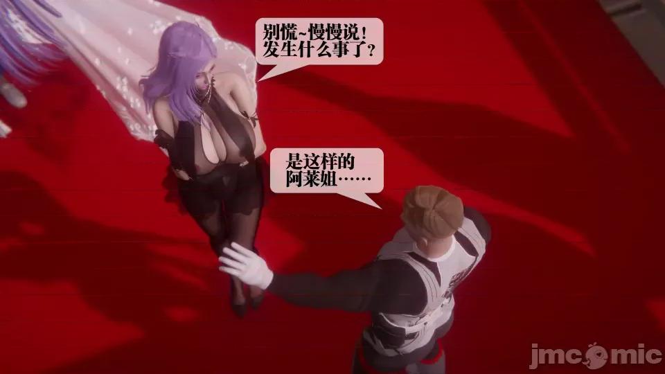 KillerT3D [KillerT] 堕落 36-38 第472页