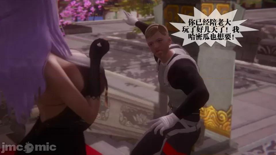 KillerT3D [KillerT] 堕落 36-38 第473页