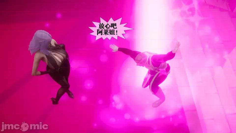 KillerT3D [KillerT] 堕落 36-38 第484页