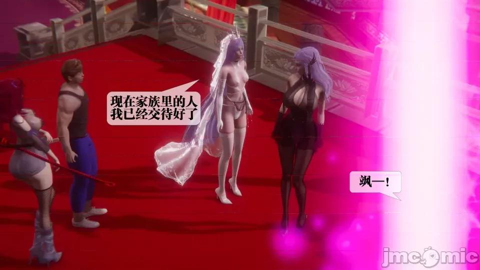 KillerT3D [KillerT] 堕落 36-38 第485页