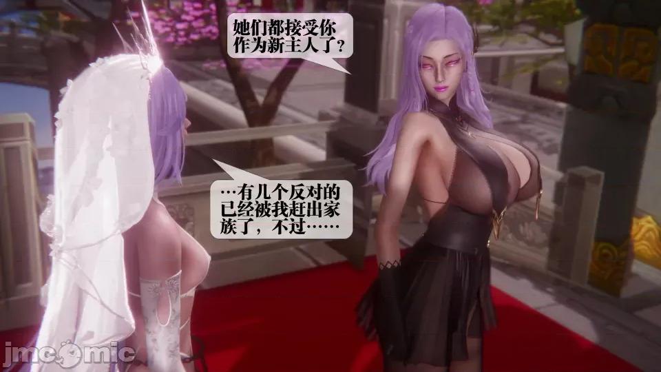 KillerT3D [KillerT] 堕落 36-38 第486页
