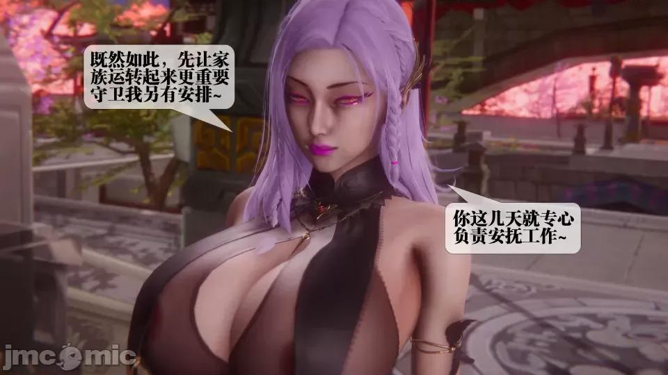 KillerT3D [KillerT] 堕落 36-38 第488页