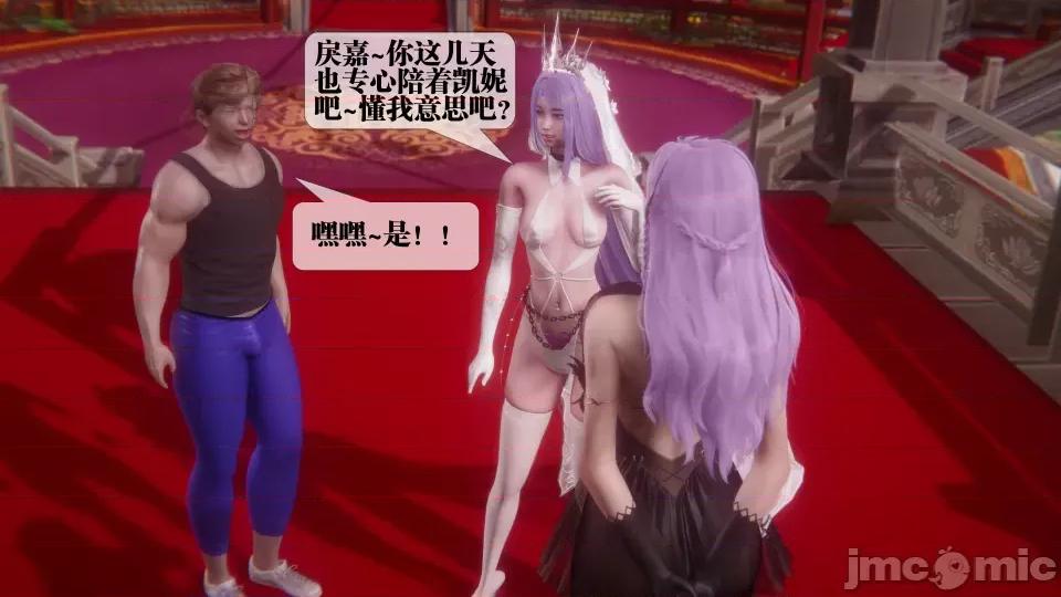 KillerT3D [KillerT] 堕落 36-38 第489页