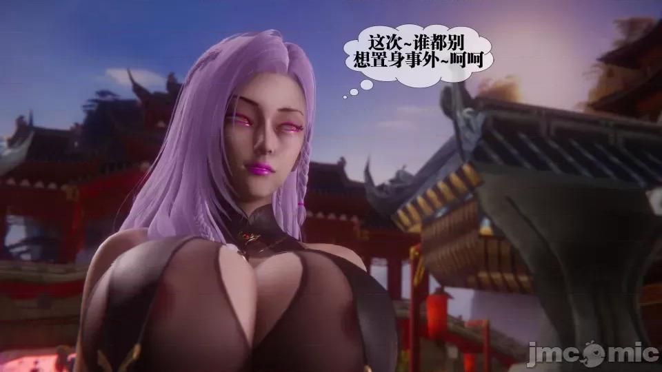 KillerT3D [KillerT] 堕落 36-38 第490页