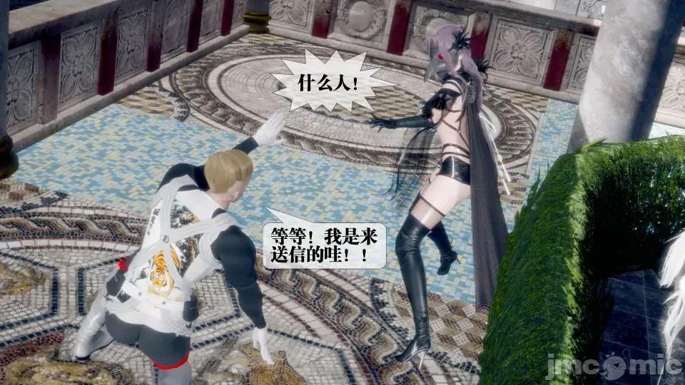 KillerT3D [KillerT] 堕落 36-38 第493页