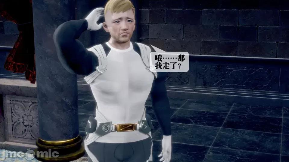 KillerT3D [KillerT] 堕落 36-38 第498页