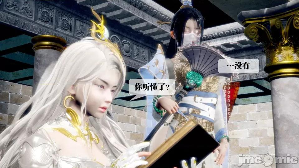 KillerT3D [KillerT] 堕落 36-38 第501页