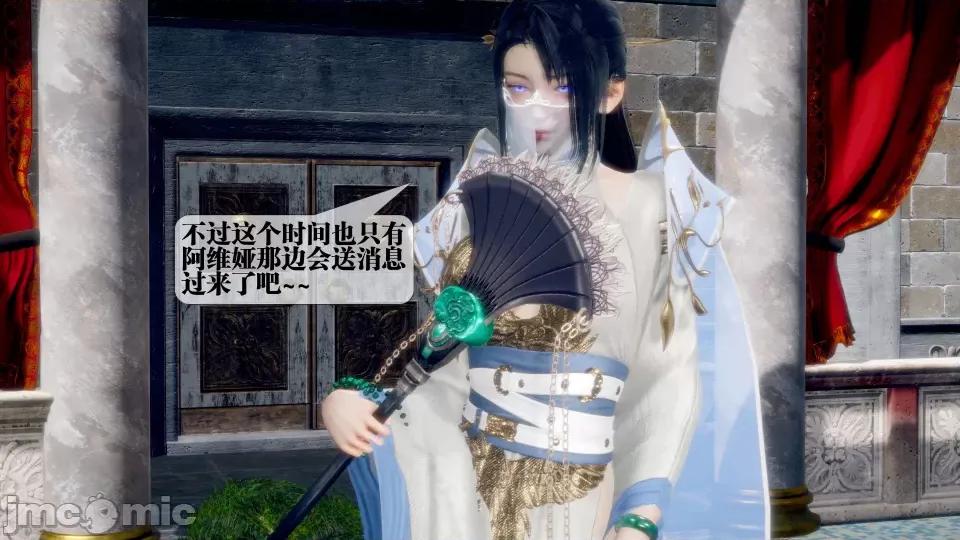 KillerT3D [KillerT] 堕落 36-38 第502页