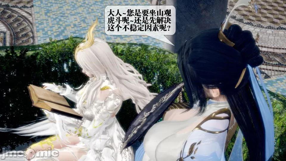 KillerT3D [KillerT] 堕落 36-38 第504页