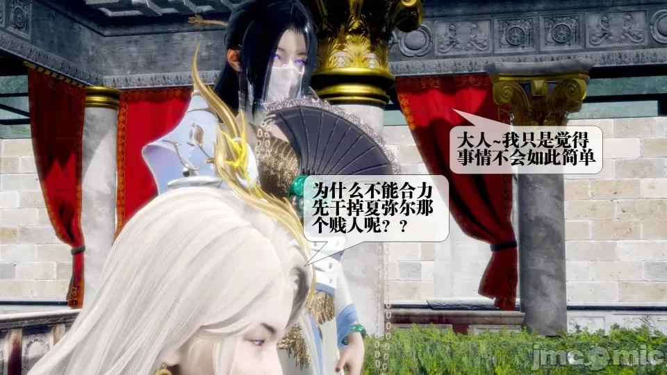 KillerT3D [KillerT] 堕落 36-38 第505页