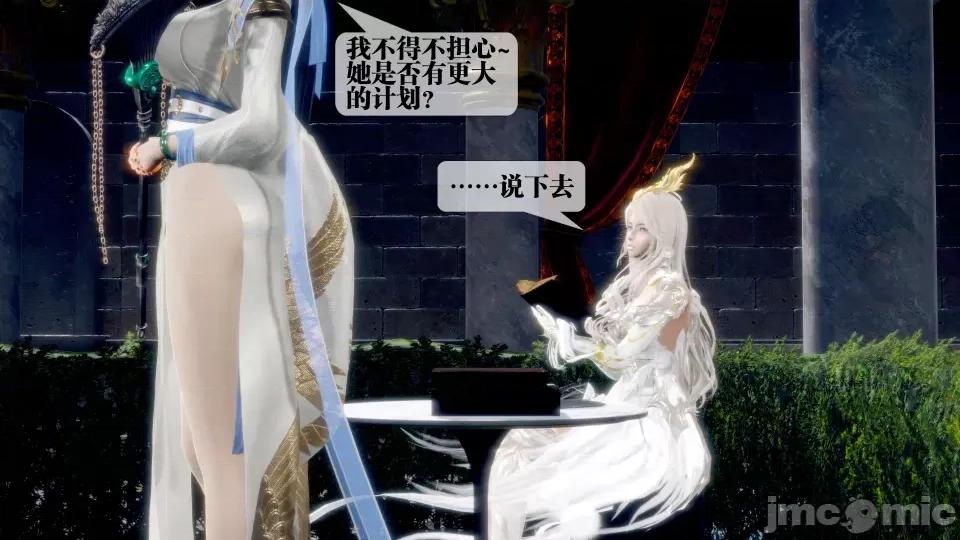 KillerT3D [KillerT] 堕落 36-38 第507页
